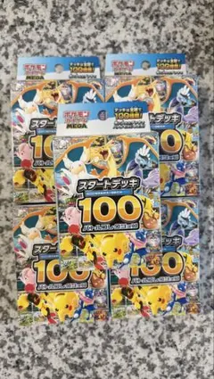 2026年最新】20th anniversary ポケモン 未開封boxの人気アイテム
