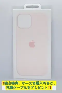 ななせ様 リクエスト 2点 まとめ商品