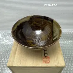 小代焼 たけみや窯 三代目 近重治太郎さんの抹茶茶碗 新品未使用