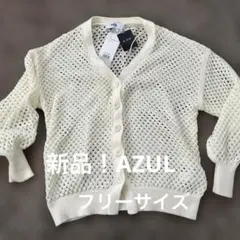 AZUL BY MOUSSY メッシュカーディガン アイボリー F