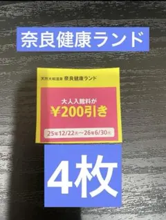 プロフみてね！～Rr様 リクエスト 2点 まとめ商品