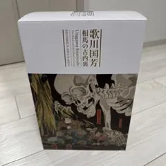 2026年最新】be@rbrick 歌川国芳の人気アイテム - メルカリ