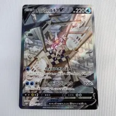 ポケモンカード　オリジンパルキアV SA