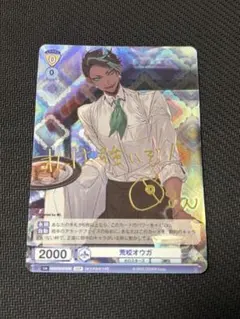ヴァイスシュヴァルツ プロセカ 天馬司 サイン SSP - メルカリ