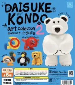 DAISUKE KONDO ガチャ　月・ティラノサウルス　まとめセット