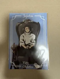 呪術廻戦PLAZA Chair:Blac 乙骨憂太特典　ポストカード