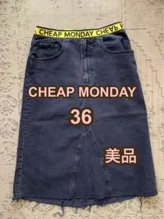 CHEAP MONDAY 36 美品