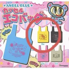 エンジェルブルー ANGEL BLUE エコバッグ ナカムラくん 平成レトロ