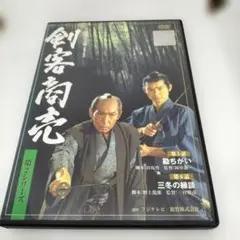 2026年最新】剣客商売 dvd全巻セットの人気アイテム - メルカリ