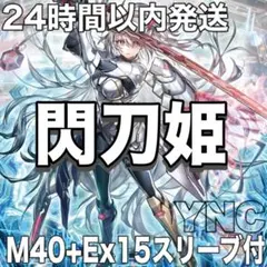 遊戯王 閃刀姫－シズク ドイツ語版 レリーフ OP08 OTS 遊戯王 閃刀姫－シズク ドイツ語版 レリーフ OP08 OTS - メルカリ
