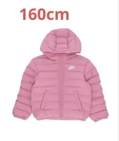 ナイキ　ダウンコート　フード付き　ピンク　160cm