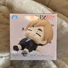 ハイキュー!! まんぷくごちそうさマスコット Vol.2 宮侑　フィギュア