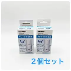 【純正品】２個セット SHARP Ag＋イオンカートリッジ FZ-AG01K1のサムネイル