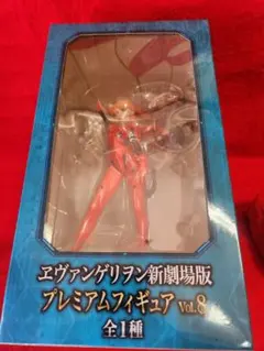 エヴァンゲリオン新劇場版 プレミアムフィギュア アスカ　vol.8