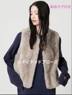 BEAUTY&YOUTH ユナイテッドアローズ★フェイクファーベスト