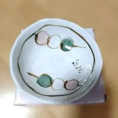 たち吉 皿 だんご柄 和食器
