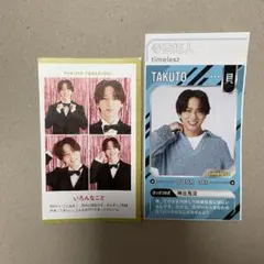 timelesz 寺西拓人 証明写真 POWERカード