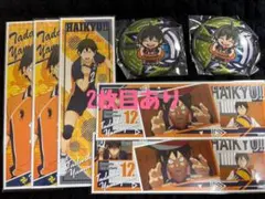 ハイキュー!! 山口忠 セット