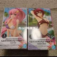 機動戦士ガンダム　フィギュア　GLITTER&GLAMOURS ２体セット