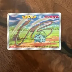 2026年最新】レンチキュラー ポケモンの人気アイテム - メルカリ