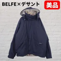 BELFE×デサント チタンサーモ フード取外可 マウンテンパーカー 9号