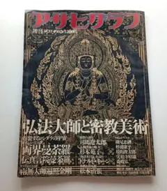 Item thumbnail for item fd9ce4d7-6a1d-4065-95ba-9febb72a0525