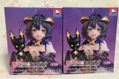 魔法少女にあこがれて マジアベーゼ 2体セット