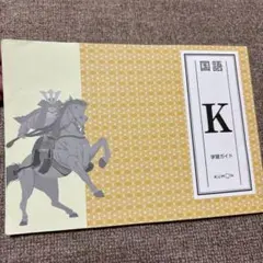 mii@プロフ読んでください⭐︎様 リクエスト 3点 まとめ商品