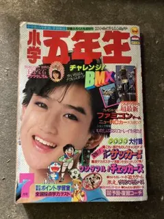 Item thumbnail for item ead27b27-39dc-4ca1-b316-fff83e4b6564