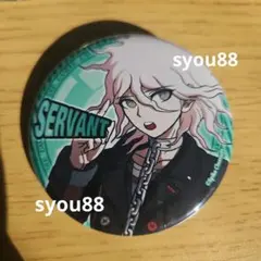 絶対絶望少女 召使い 缶バッジ ダンガンロンパ 狛枝凪斗 A - メルカリ