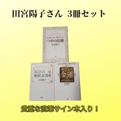 ハートビジネス宣言 幸福創造の白魔術　 一条真也 　 東急エージェンシー ハートビジネス宣言 幸福創造の白魔術 一条真也 東急エージェンシー