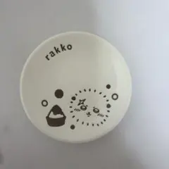 ちいかわ エニマイくじ 豆皿（ラッコ）