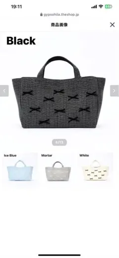 新品未使用 gypsohila ジプソフィア クラスバッグ ブラック