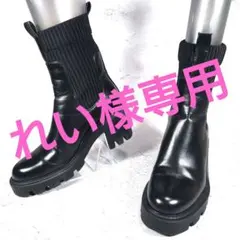 人気デザイン 極美品 ZARA【37】ソックスブーツ トラックソール レザー 黒