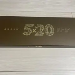 5×20 All the BEST!! 1999-2019