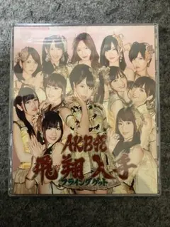 2026年最新】フライングゲットの人気アイテム - メルカリ