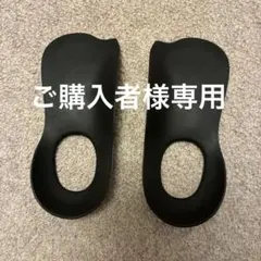 アーチスボーン　Baruner／インソール／中敷き／姿勢矯正