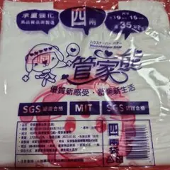 Item thumbnail for item c62c6c9f-3e02-4511-aee5-4784038a8682