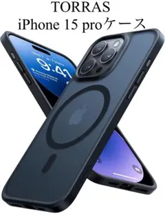 TORRAS iPhone 15 proケース 米軍規格 半透明 マットブラック