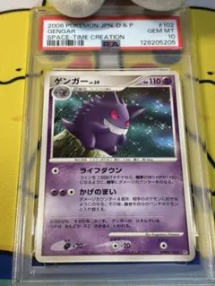 2026年最新】時空の創造 ポケモン boxの人気アイテム - メルカリ