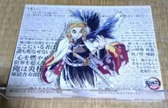 2026年最新】煉獄 119の台詞の人気アイテム - メルカリ