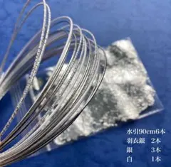 シンプル華やかシルバー水引セット 水引 銀箔 結婚式 和装のサムネイル