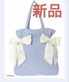 メゾンドフルール不思議の国のアリス　コラボトートバッグ　ダブルリボントートバッグ