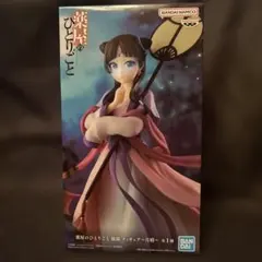 薬屋のひとりごと 猫猫 フィギュア 月精　未開封品