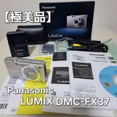 未使用】 パナソニック LUMIX DMC-FX30 浜崎あゆみ ハローキティ