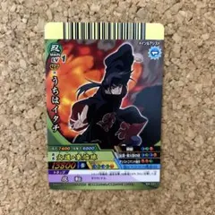 ナルティメットカードバトル うちはイタチ DN-081T - メルカリ