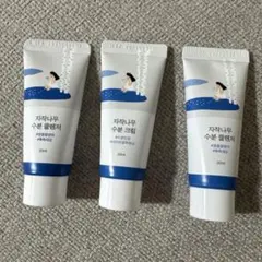 ROUNDLAB 20ml 3点セット