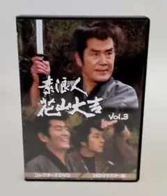 2026年最新】素浪人花山大吉の人気アイテム - メルカリ