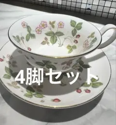 ウェッジウッド　ワイルドストロベリー柄のティーカップ＆ソーサー4脚セット
