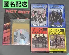 NCT アルバム CD まとめ売り - メルカリ
